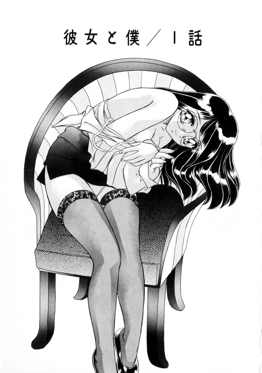 【エロ漫画】生徒に告白されて無理やり犯されちゃう巨乳の女教師…おっぱい揉みや手マンをされてトロ顔で生ハメ中出しいちゃラブセックスしちゃう【みやもと留美：彼女と僕】