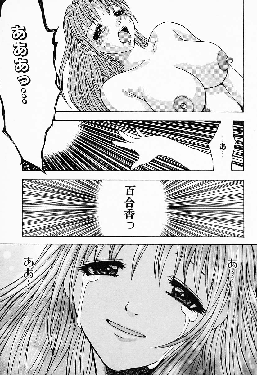 【エロ漫画】ご主人様に調教されちゃう淫乱巨乳のメイド…ご奉仕フェラをして生ハメ中出しイチャラブセックスしちゃう【月森泉：TO BE ALIVE】