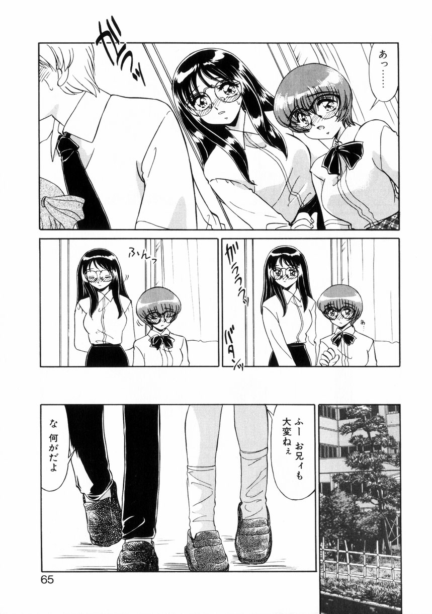 【エロ漫画】学校内でこっそりいちゃラブセックスしちゃう委員長JK…クンニをされてフェラで口内射精までしちゃうド変態【みやもと留美：彼女と僕】