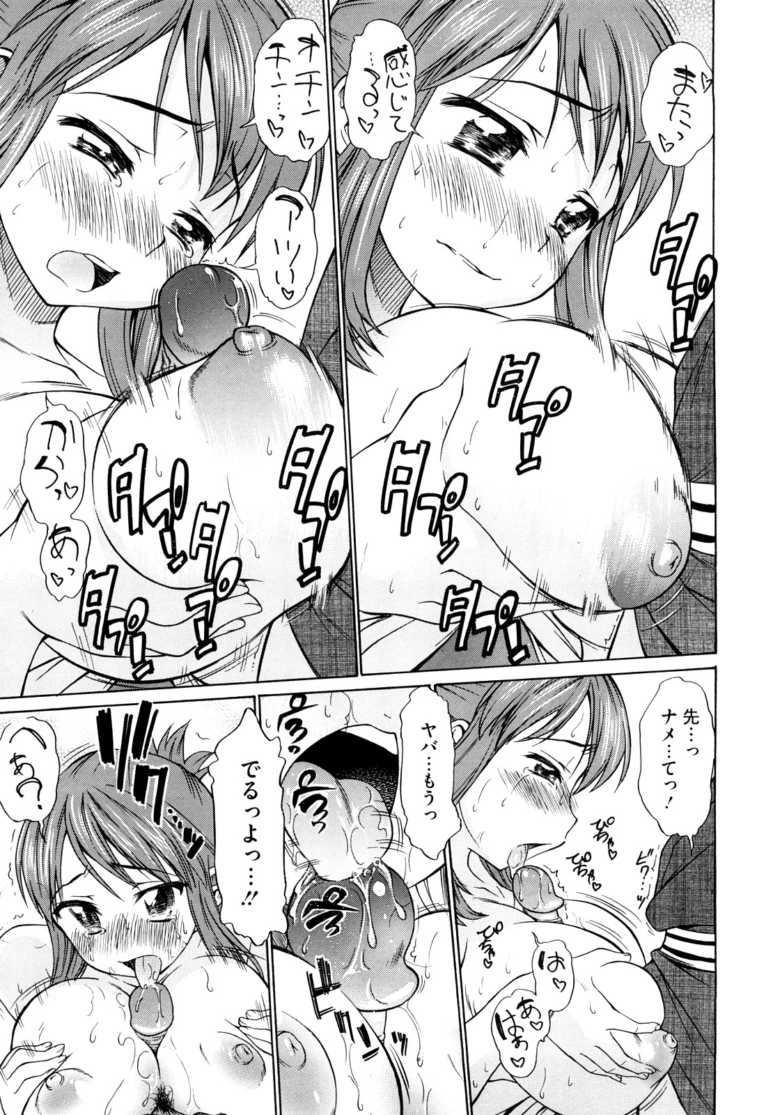 【エロ漫画】祭り中に浴衣で誘惑しちゃう巨乳のお姉さん…おっぱい揉みや乳首舐めをして生ハメ中出しいちゃラブセックスしちゃう【アスヒロ：花火の夜に君と】