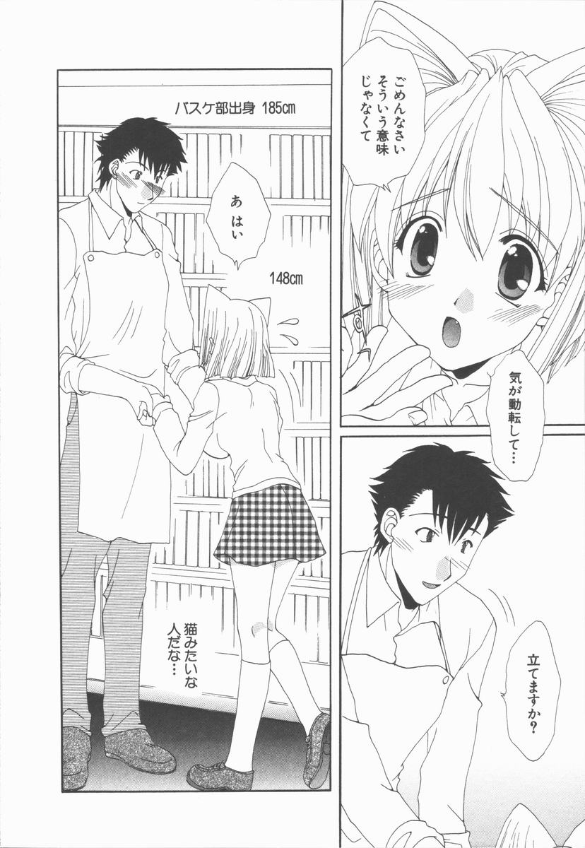 【エロ漫画】引っ越し中にムラムラして誘惑しちゃう巨乳の淫乱彼女…手マンや乳首責めをして生ハメ中出しいちゃラブセックスで絶頂アクメ堕ちしちゃう【黒河澪 ：Sな彼女】