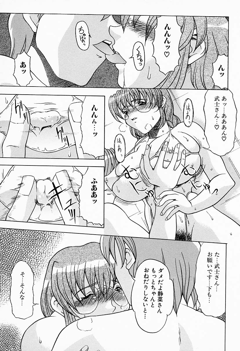 【エロ漫画】海水浴でエッチしちゃうムチムチ巨乳のビキニお姉さん…おっぱい揉みやバックで生ハメ中出しいちゃラブセックスしちゃう【水月林太郎：真夏の花嫁】