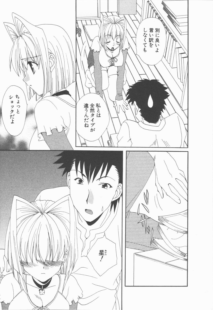 【エロ漫画】引っ越し中にムラムラして誘惑しちゃう巨乳の淫乱彼女…手マンや乳首責めをして生ハメ中出しいちゃラブセックスで絶頂アクメ堕ちしちゃう【黒河澪 ：Sな彼女】