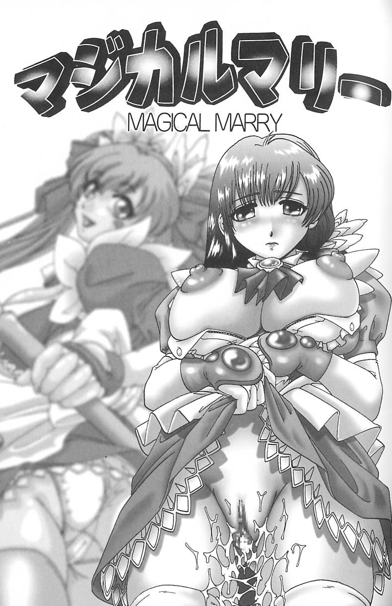 【エロ漫画】調教されて犯されちゃう巨乳のお姉さん…緊縛プレイで調教されてトロ顔で生ハメ中出しいちゃラブセックスしちゃう【TYPE 90：マジカルマリー】