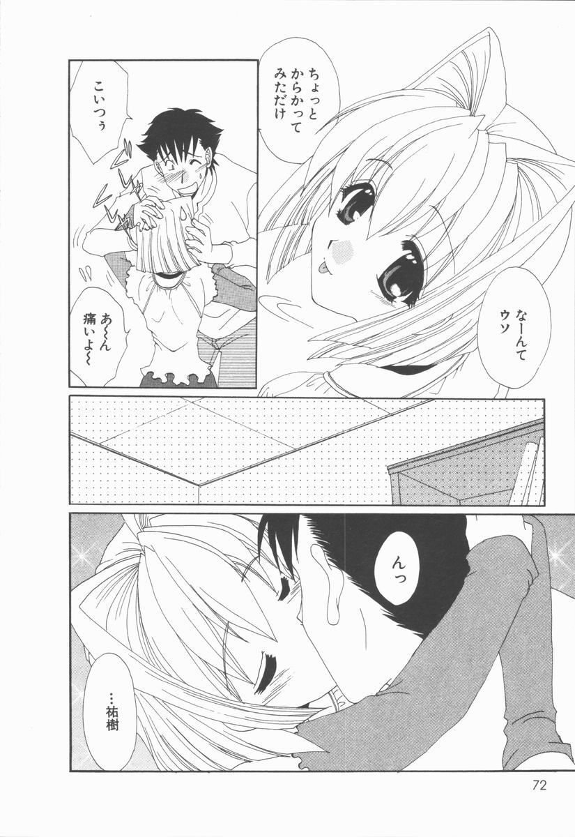 【エロ漫画】引っ越し中にムラムラして誘惑しちゃう巨乳の淫乱彼女…手マンや乳首責めをして生ハメ中出しいちゃラブセックスで絶頂アクメ堕ちしちゃう【黒河澪 ：Sな彼女】