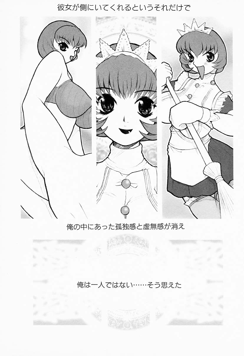 【エロ漫画】性奴隷にされちゃうメイドのお姉さんたち…バイブ挿入されながらご奉仕フェラをしてハーレムセックスで生ハメ中出し絶頂イキしちゃう【危険思想：A monarch of a loneliness castle】