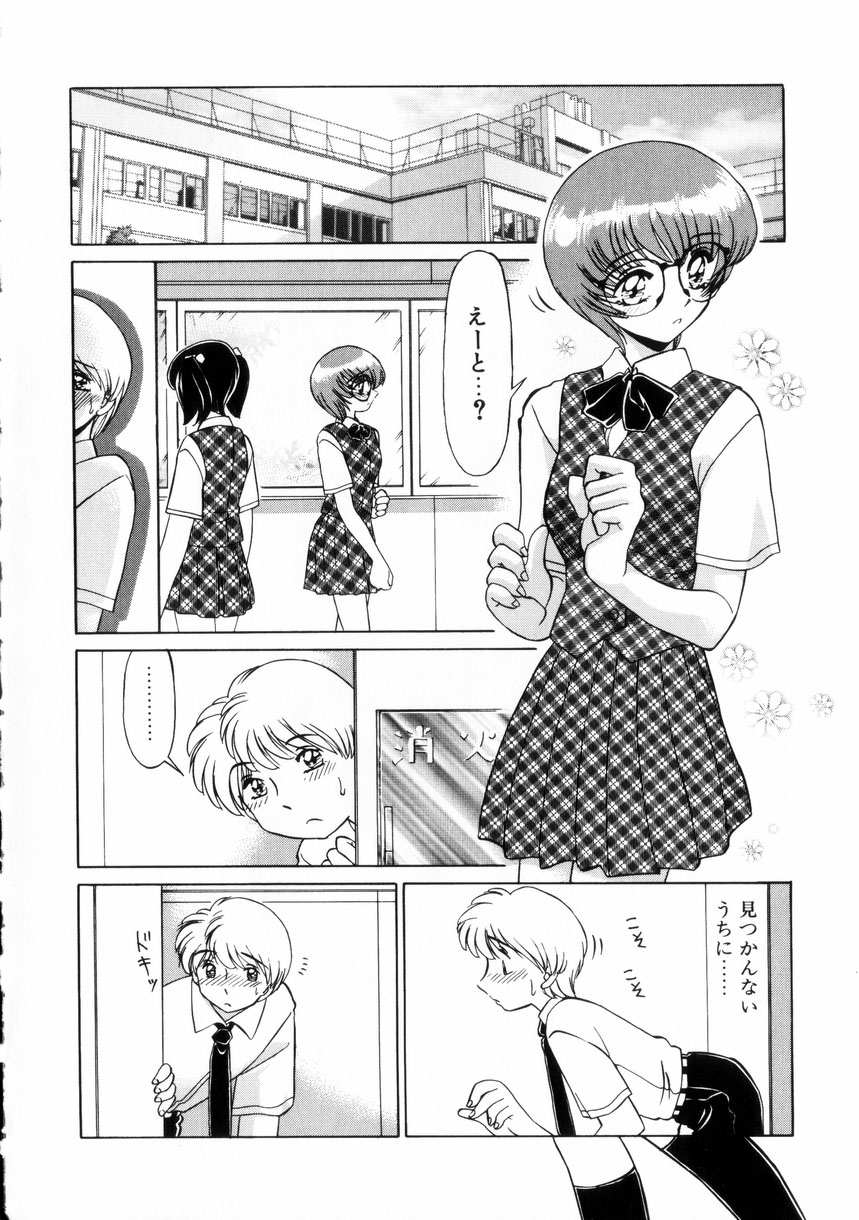 こっそり隠れながらエッチしちゃう巨乳のメガネお姉さん…乳首舐めやクンニをされてトロ顔で生ハメ中出しいちゃラブセックス