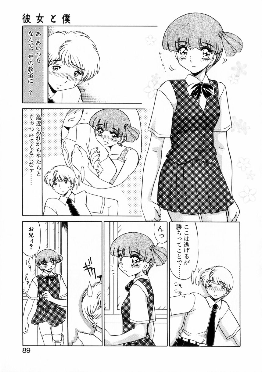 こっそり隠れながらエッチしちゃう巨乳のメガネお姉さん…乳首舐めやクンニをされてトロ顔で生ハメ中出しいちゃラブセックス