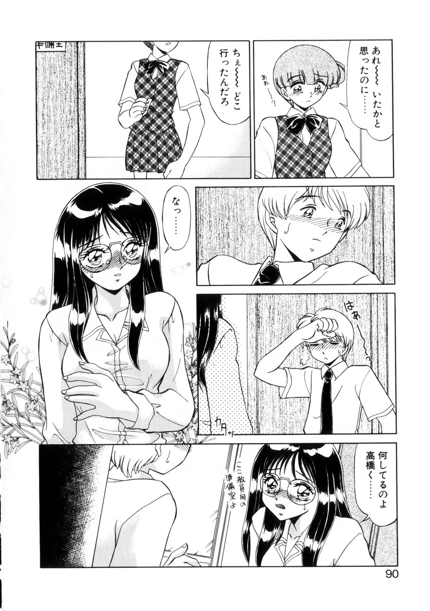 こっそり隠れながらエッチしちゃう巨乳のメガネお姉さん…乳首舐めやクンニをされてトロ顔で生ハメ中出しいちゃラブセックス