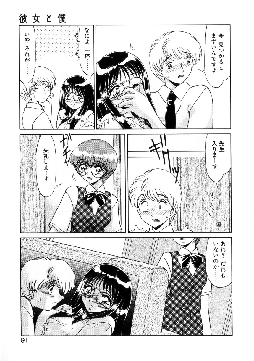 こっそり隠れながらエッチしちゃう巨乳のメガネお姉さん…乳首舐めやクンニをされてトロ顔で生ハメ中出しいちゃラブセックス