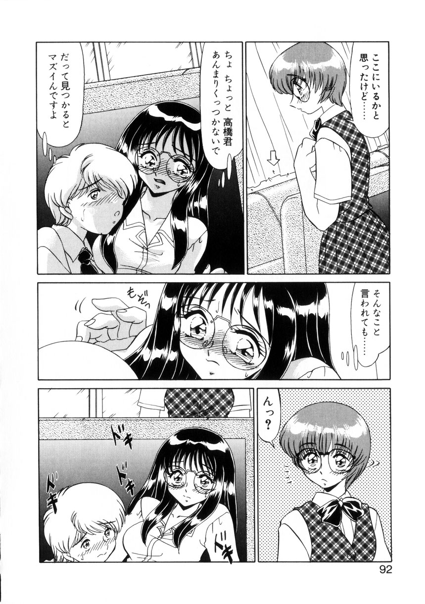 こっそり隠れながらエッチしちゃう巨乳のメガネお姉さん…乳首舐めやクンニをされてトロ顔で生ハメ中出しいちゃラブセックス