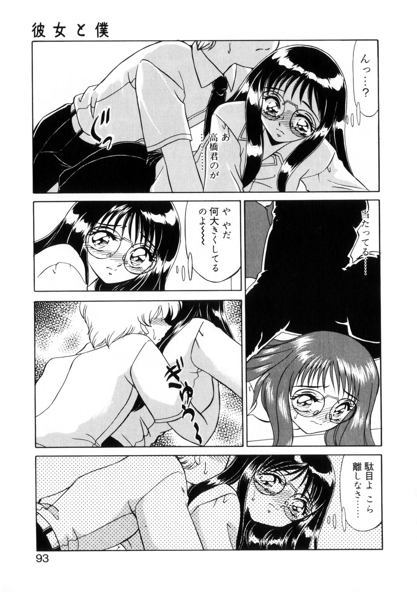こっそり隠れながらエッチしちゃう巨乳のメガネお姉さん…乳首舐めやクンニをされてトロ顔で生ハメ中出しいちゃラブセックス