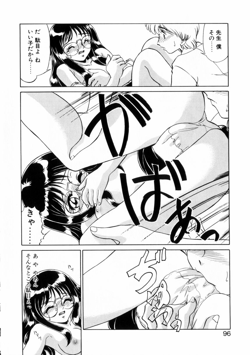 こっそり隠れながらエッチしちゃう巨乳のメガネお姉さん…乳首舐めやクンニをされてトロ顔で生ハメ中出しいちゃラブセックス
