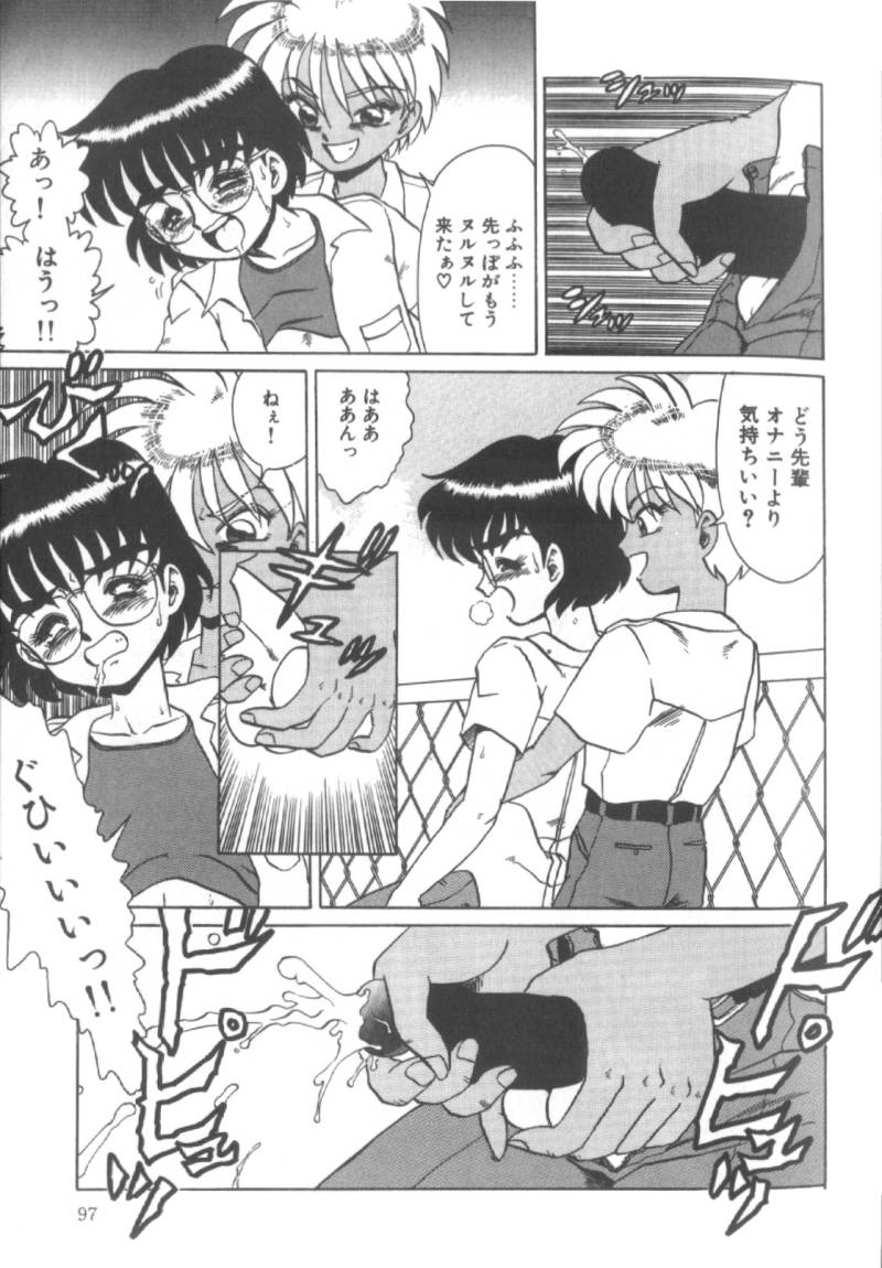 【エロ漫画】先輩に誘惑しちゃう淫乱少年…乳首責めや手コキをしてちんこをすり合わせトロ顔で絶頂アクメ堕ちしちゃう【魔北葵：少年蘭房】