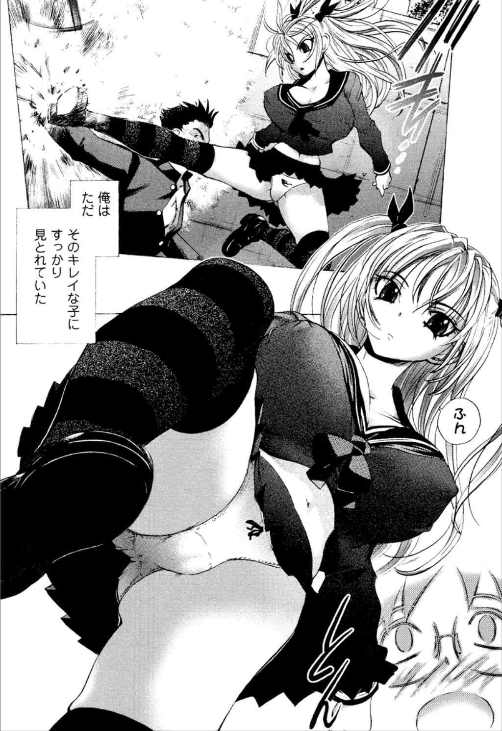 【エロ漫画】いっしょにお風呂に入って誘惑しちゃうムチムチ巨乳のJK…おっぱい揉みや騎乗位で生ハメ中出しいちゃラブセックスで絶頂イキしちゃう【ゆうきつむぎ：第1話[同棲開始ツ!]】