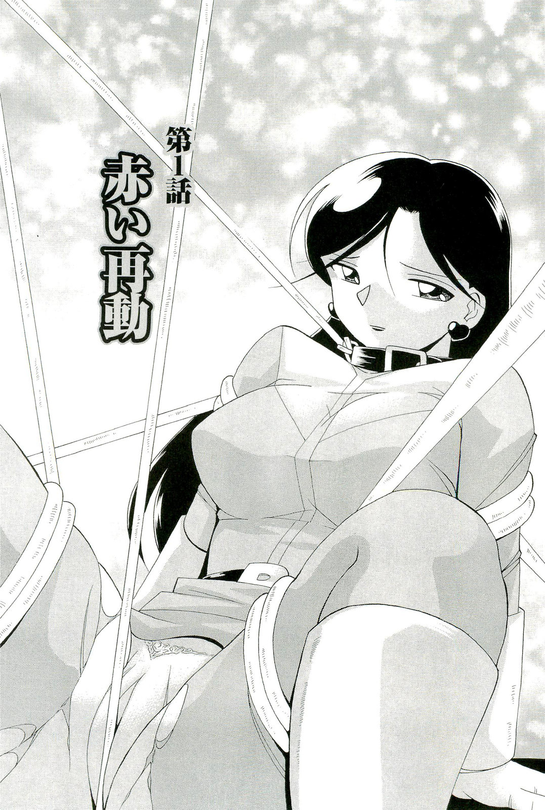 【エロ漫画】精液調教された長官の巨乳お姉さん…強引に精子飲みさせられ中出しセックスでトロ顔で淫乱堕ちしちゃう【中華なると：赤い再動】