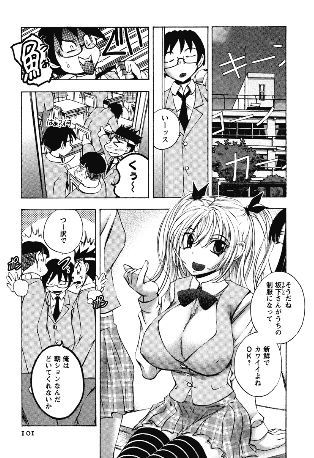 【エロ漫画】お風呂でオナニーして誘惑しちゃう巨乳の淫乱お姉さん…おっぱい揉みや騎乗位で生ハメ中出しいちゃラブセックスしちゃう【ゆうきつむぎ：由貴一夜】