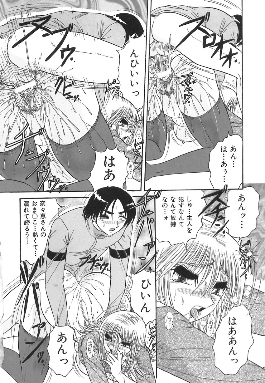 【エロ漫画】路地裏に青年を連れ込み誘惑しちゃうお姉さん…ご奉仕フェラをして逆レイプしちゃう【春風サキ：誘う女求める男】