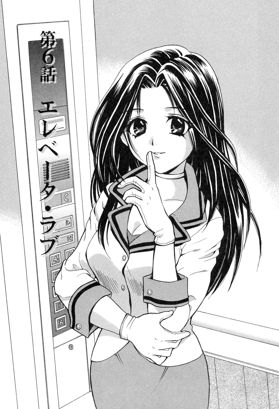 エレベーターの中でイチャイチャしちゃうエレベーターガール…手マンやフェラをして生ハメ中出しいちゃラブセックスしちゃう