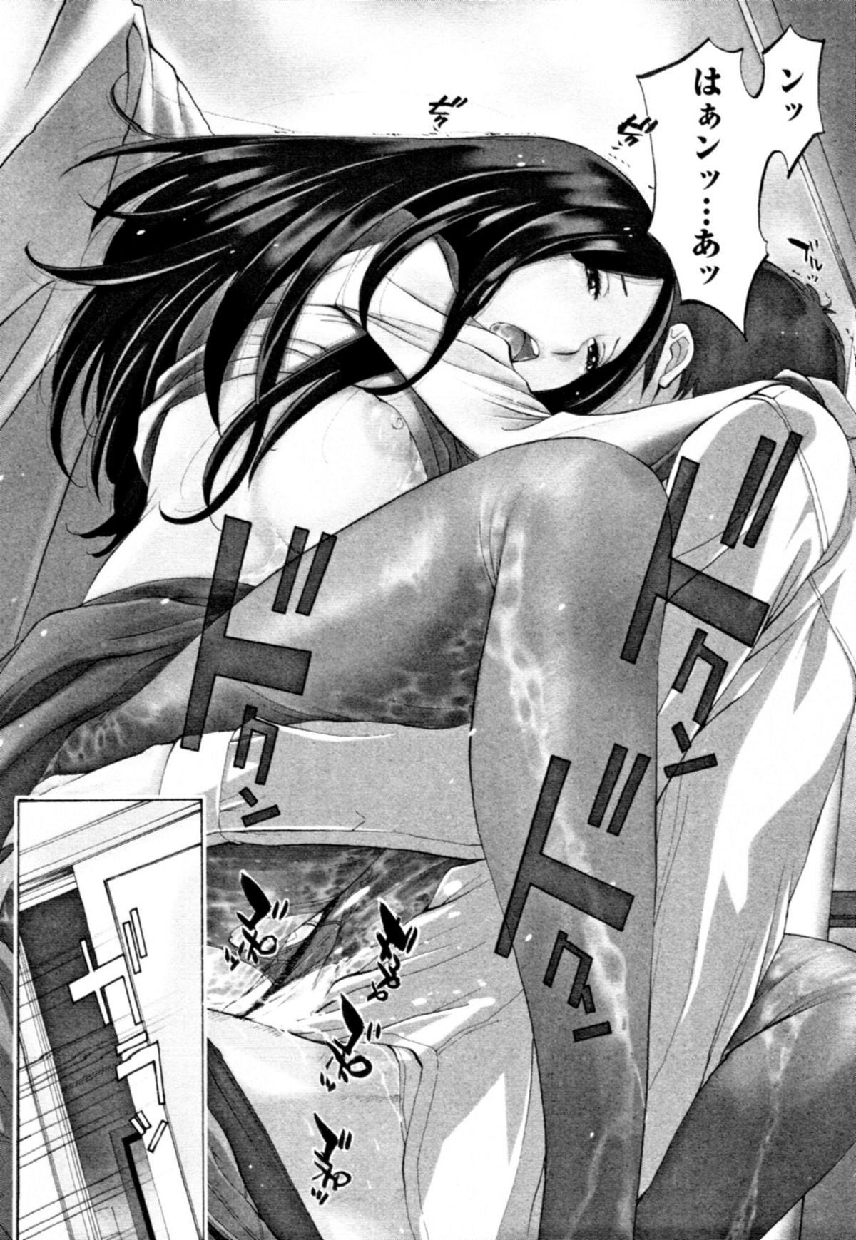【エロ漫画】少年を誘って乱交セックスしちゃう淫乱巨乳の団地妻…騎乗位やバックで生ハメ中出しいちゃラブセックスしちゃう【はらざきたくま：桃色団地のひとびと】