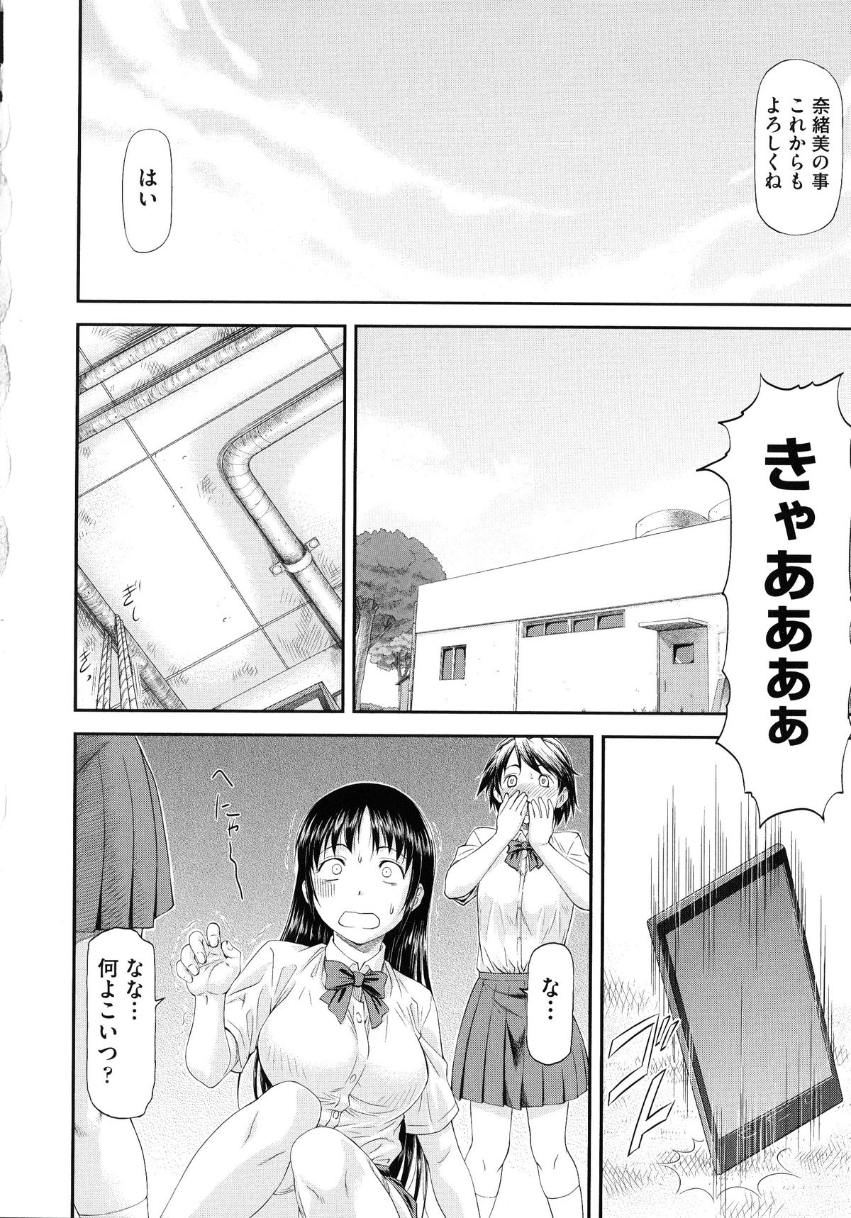 女装していたのがバレて拘束されちゃうショタ…JKたちに逆レイプされて騎乗位で生ハメ中出しセックスしちゃう