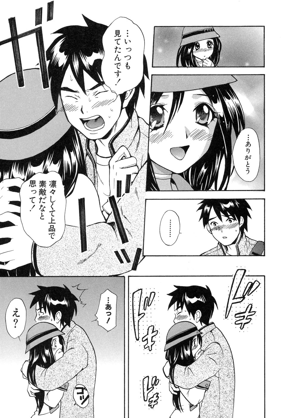 エレベーターの中でイチャイチャしちゃうエレベーターガール…手マンやフェラをして生ハメ中出しいちゃラブセックスしちゃう