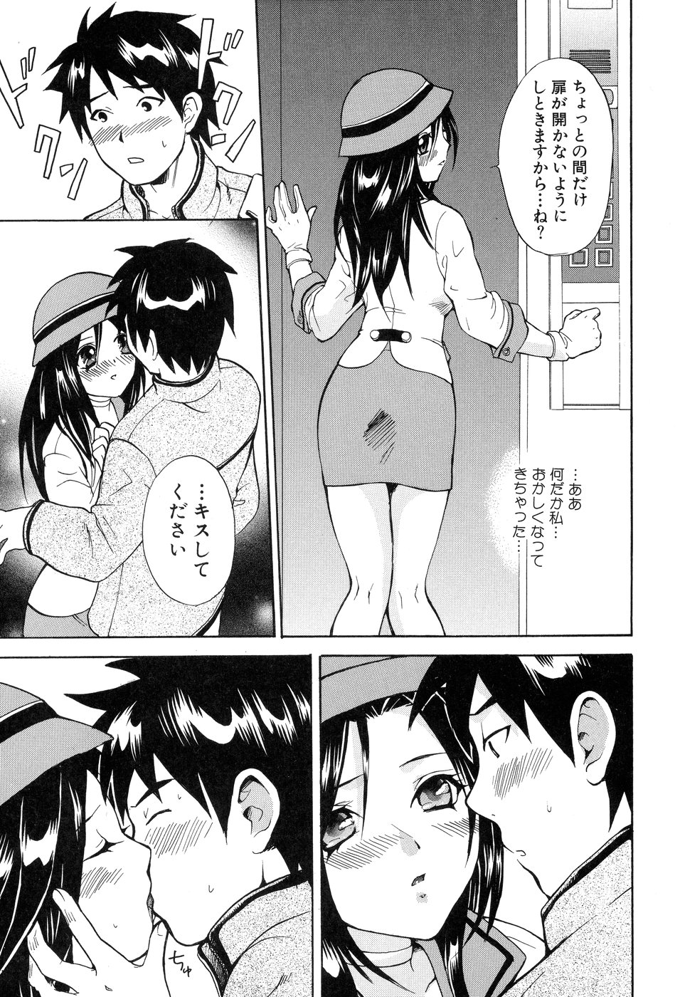 エレベーターの中でイチャイチャしちゃうエレベーターガール…手マンやフェラをして生ハメ中出しいちゃラブセックスしちゃう