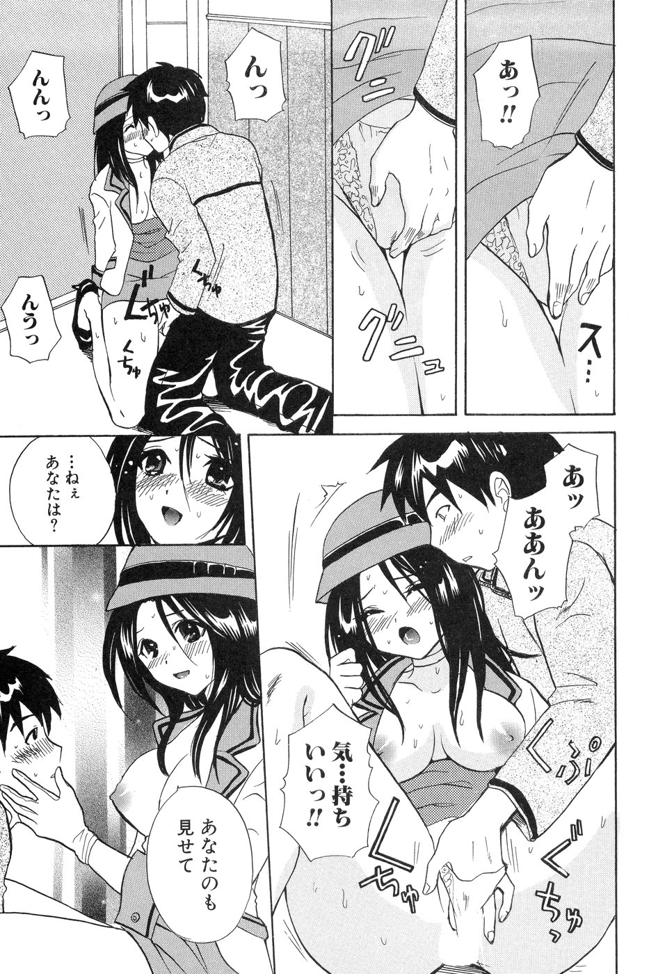 エレベーターの中でイチャイチャしちゃうエレベーターガール…手マンやフェラをして生ハメ中出しいちゃラブセックスしちゃう