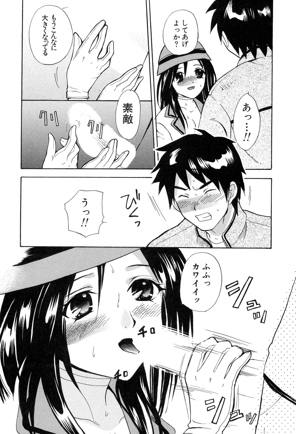 エレベーターの中でイチャイチャしちゃうエレベーターガール…手マンやフェラをして生ハメ中出しいちゃラブセックスしちゃう