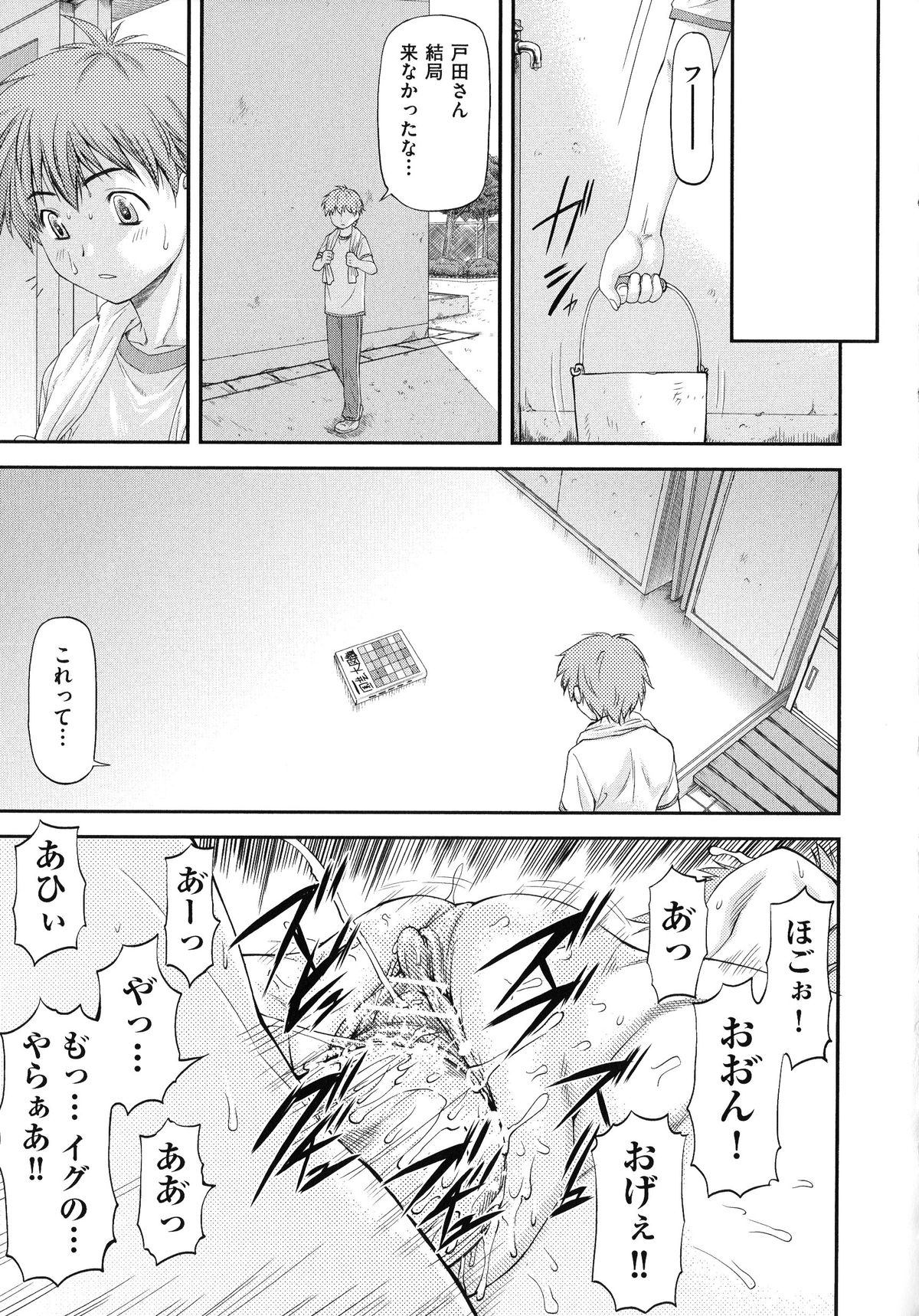 女装していたのがバレて拘束されちゃうショタ…JKたちに逆レイプされて騎乗位で生ハメ中出しセックスしちゃう