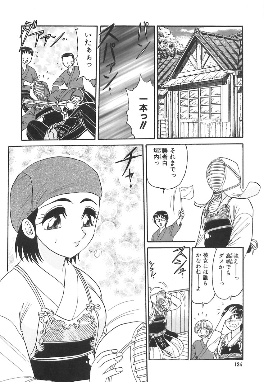 【エロ漫画】後輩にシャワーを覗かれレイプされちゃう剣道女子…おっぱい揉みや騎乗位で生ハメ中出し３Pセックスしちゃう【春風サキ：アウトサイドの仮面】