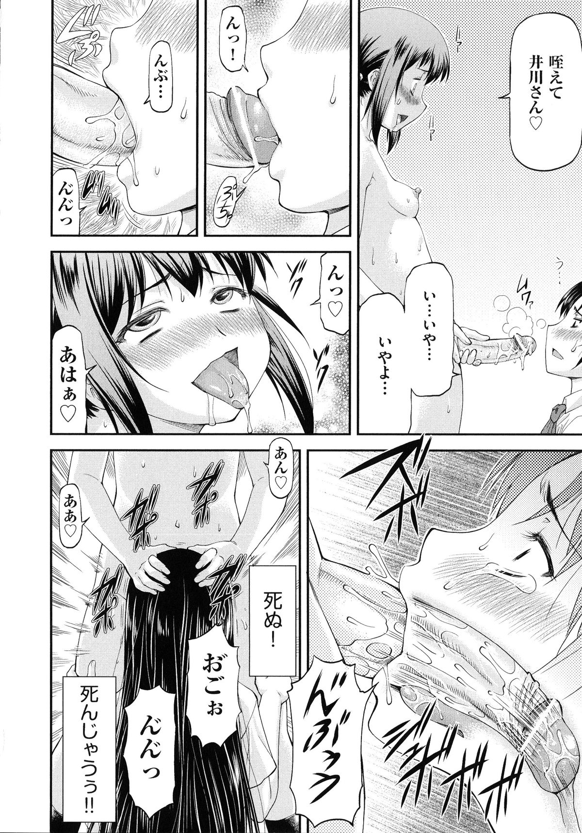 女装していたのがバレて拘束されちゃうショタ…JKたちに逆レイプされて騎乗位で生ハメ中出しセックスしちゃう
