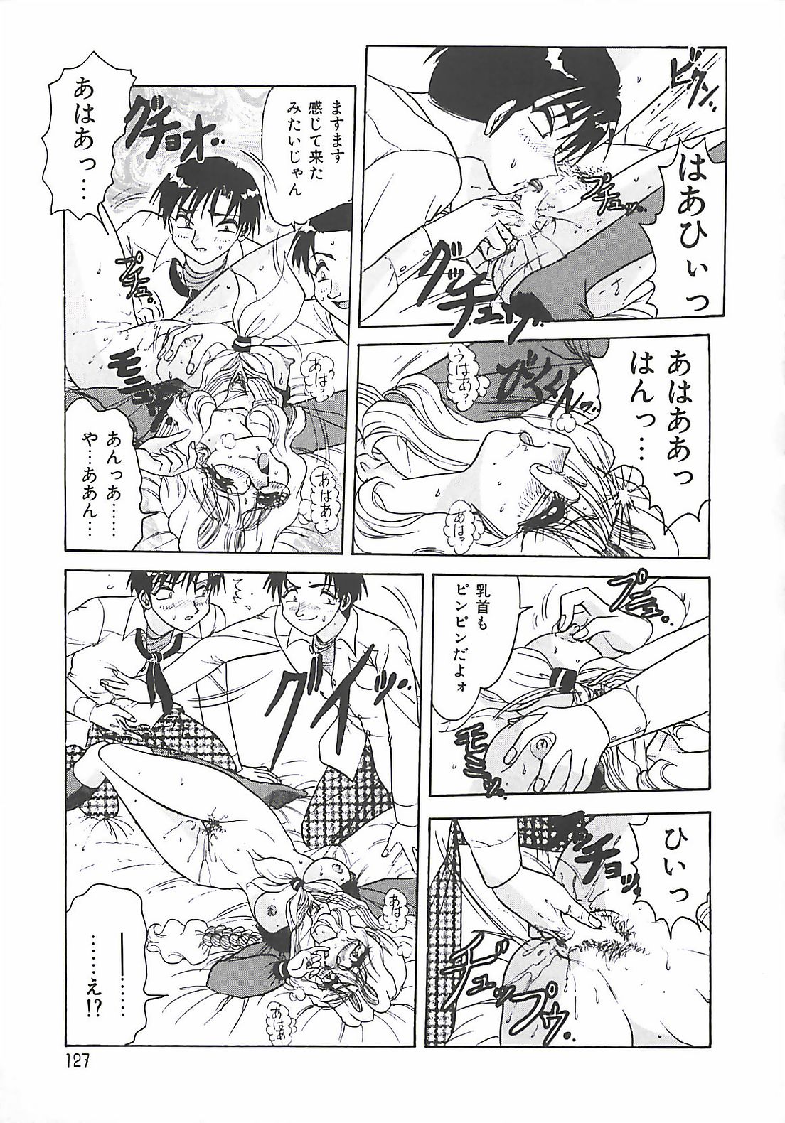 【エロ漫画】調教されて犯されちゃう風紀委員のメガネJK…フェラや手マンをされて輪姦レイプで中出し絶頂アクメ堕ちしちゃう【春風サキ:風紀を守るアイツ】