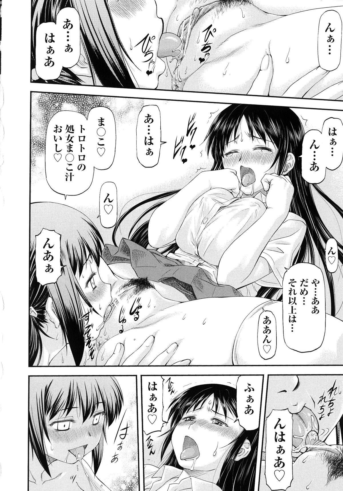 女装していたのがバレて拘束されちゃうショタ…JKたちに逆レイプされて騎乗位で生ハメ中出しセックスしちゃう