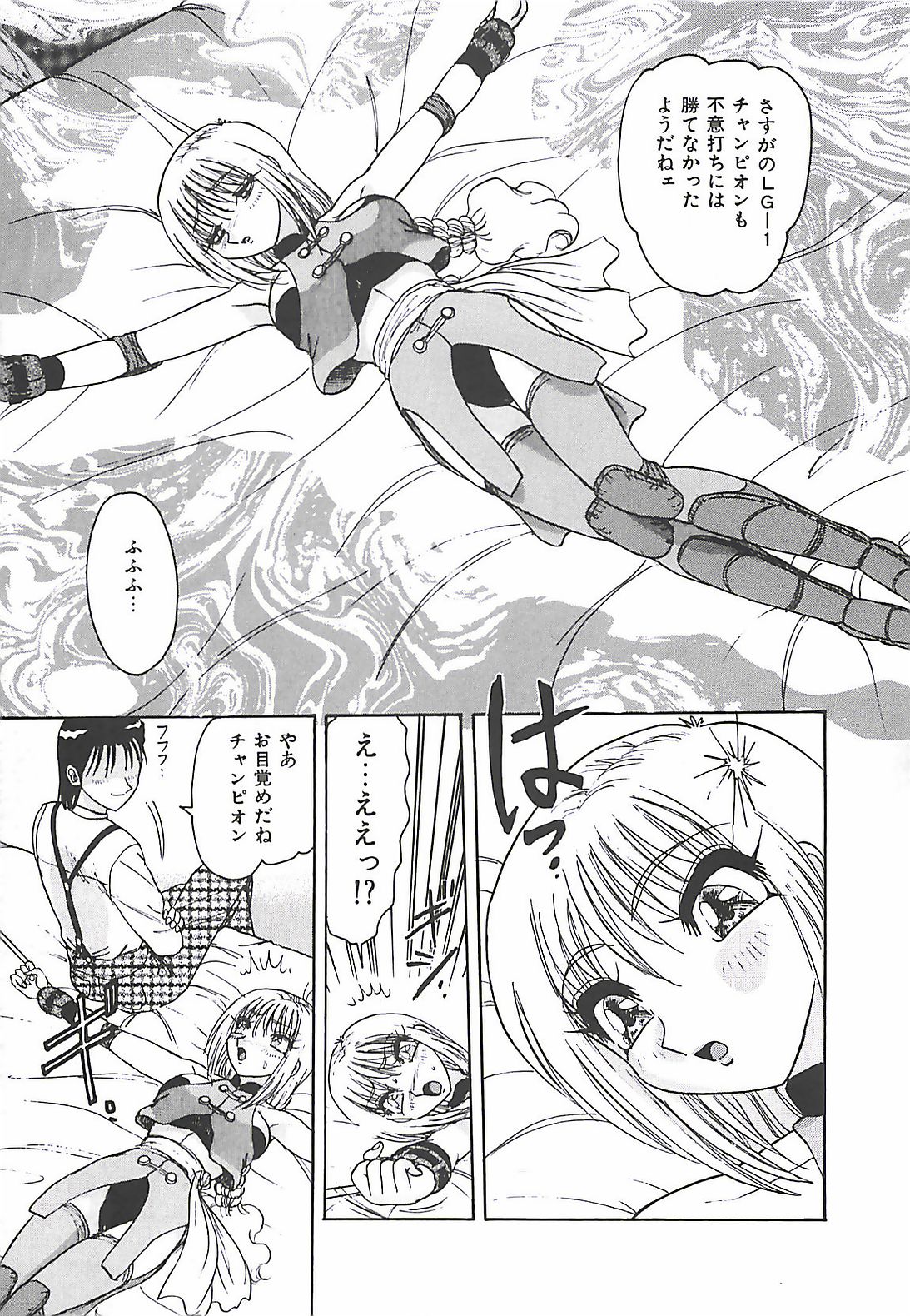 エレベーターの中でイチャイチャしちゃうエレベーターガール…手マンやフェラをして生ハメ中出しいちゃラブセックスしちゃう