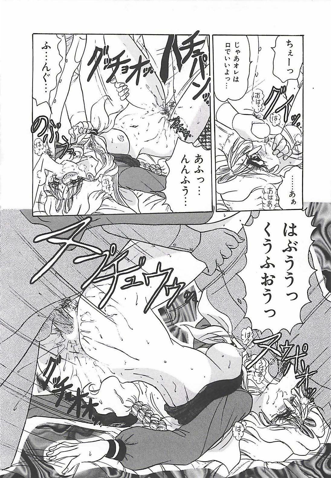 【エロ漫画】調教されて犯されちゃう風紀委員のメガネJK…フェラや手マンをされて輪姦レイプで中出し絶頂アクメ堕ちしちゃう【春風サキ:風紀を守るアイツ】