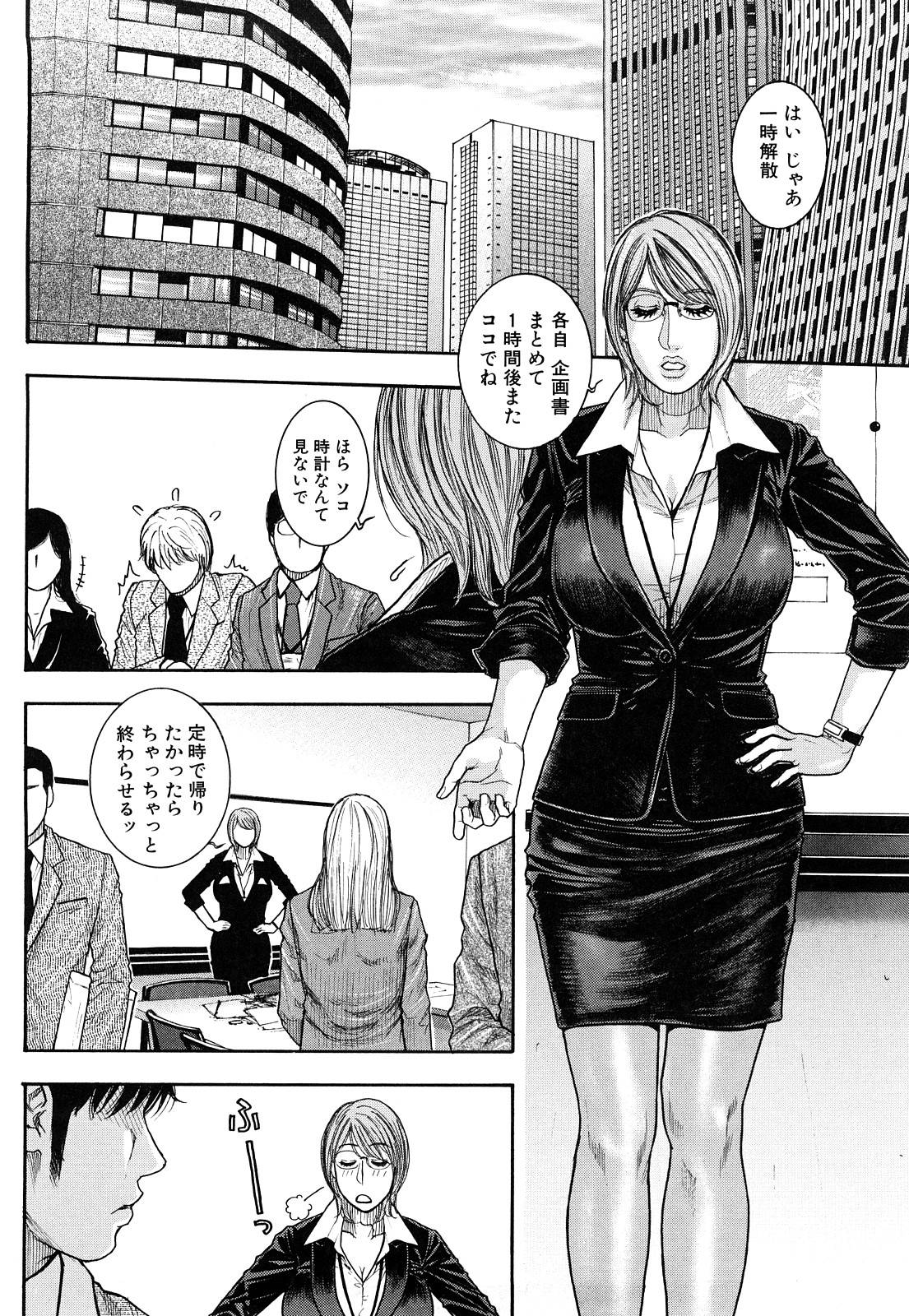 【エロ漫画】新人社員と個室で二人キリの熟女の女上司…告白されてご奉仕フェラをして生ハメ中出しいちゃラブセックスしちゃう【琴吹かづき：Days 7 Freshman training ABC】
