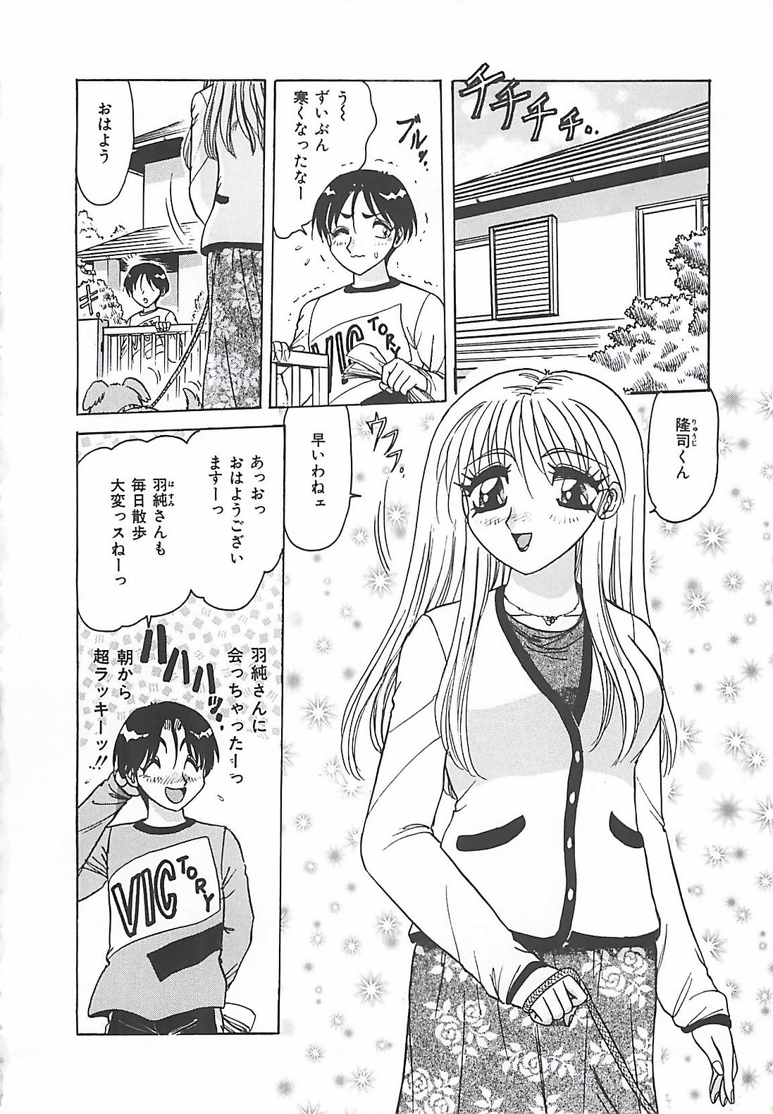 【エロ漫画】バニーコスで調教されちゃう淫乱お姉さん…ご奉仕フェラをして生ハメ中出し輪姦レイプでメス豚性奴隷にされちゃう【春風サキ：バニーが一番】