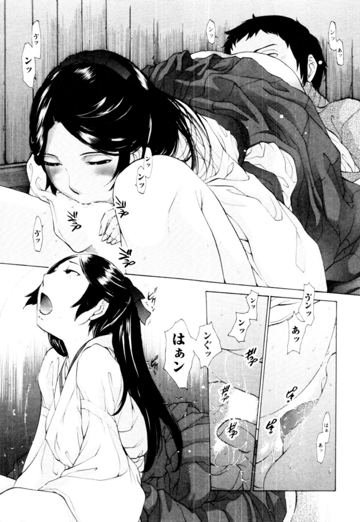 【エロ漫画】芝居の稽古中に告白されていちゃラブセックスしちゃう淫乱お姉さん…手マンをされてバックで生ハメ中出しいちゃラブセックスで絶頂アクメ堕ちしちゃう【椋蔵：ピンクプロンプ】