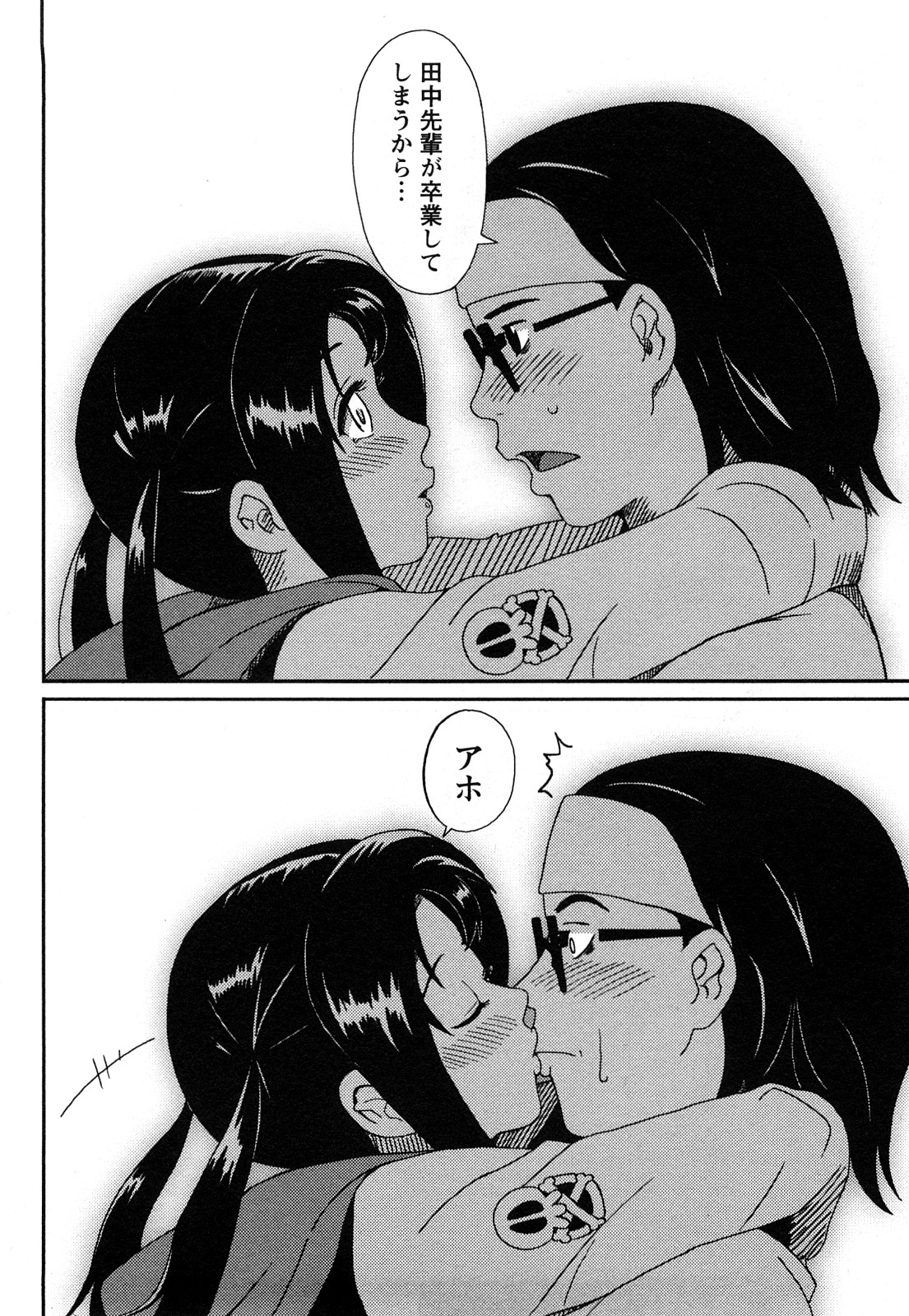 【エロ漫画】誘惑しちゃう淫乱巨乳のお姉さん…おっぱい揉みをさせて生ハメ中出しいちゃラブセックスで絶頂アクメ堕ちしちゃう【椋蔵：case.7 コミドリ】