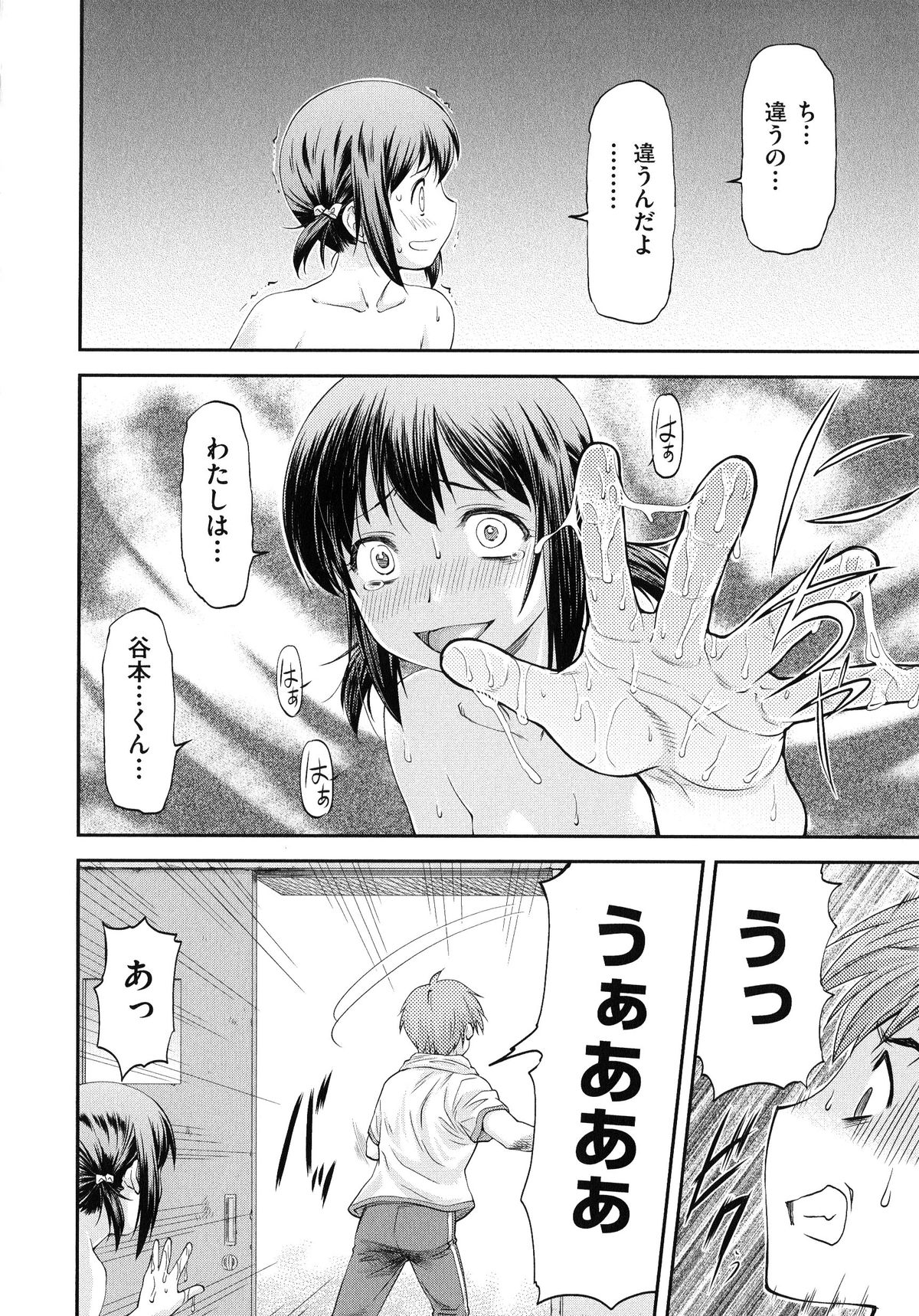 女装していたのがバレて拘束されちゃうショタ…JKたちに逆レイプされて騎乗位で生ハメ中出しセックスしちゃう