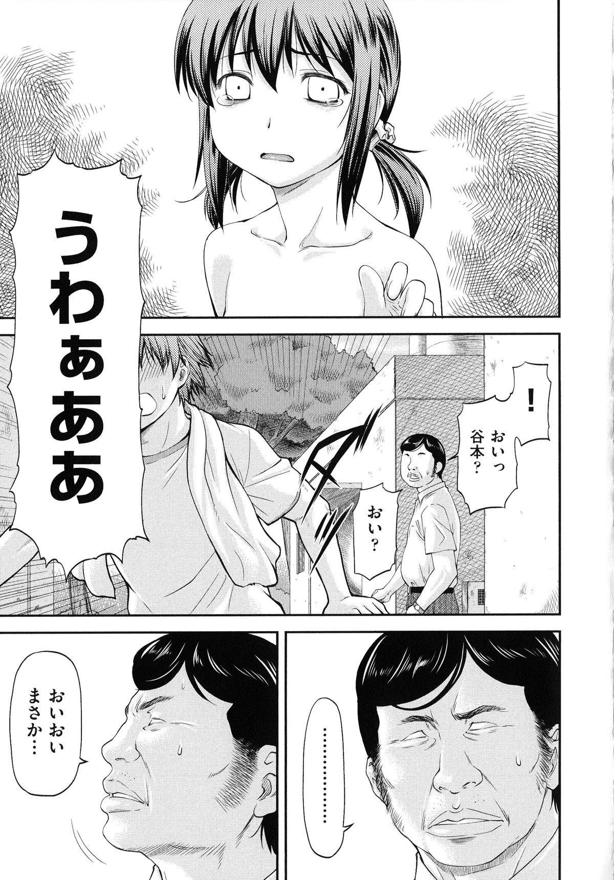 女装していたのがバレて拘束されちゃうショタ…JKたちに逆レイプされて騎乗位で生ハメ中出しセックスしちゃう