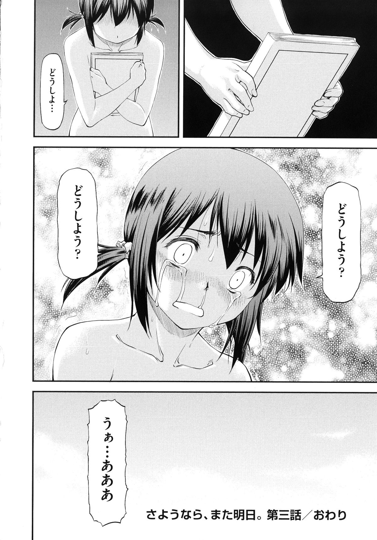 女装していたのがバレて拘束されちゃうショタ…JKたちに逆レイプされて騎乗位で生ハメ中出しセックスしちゃう