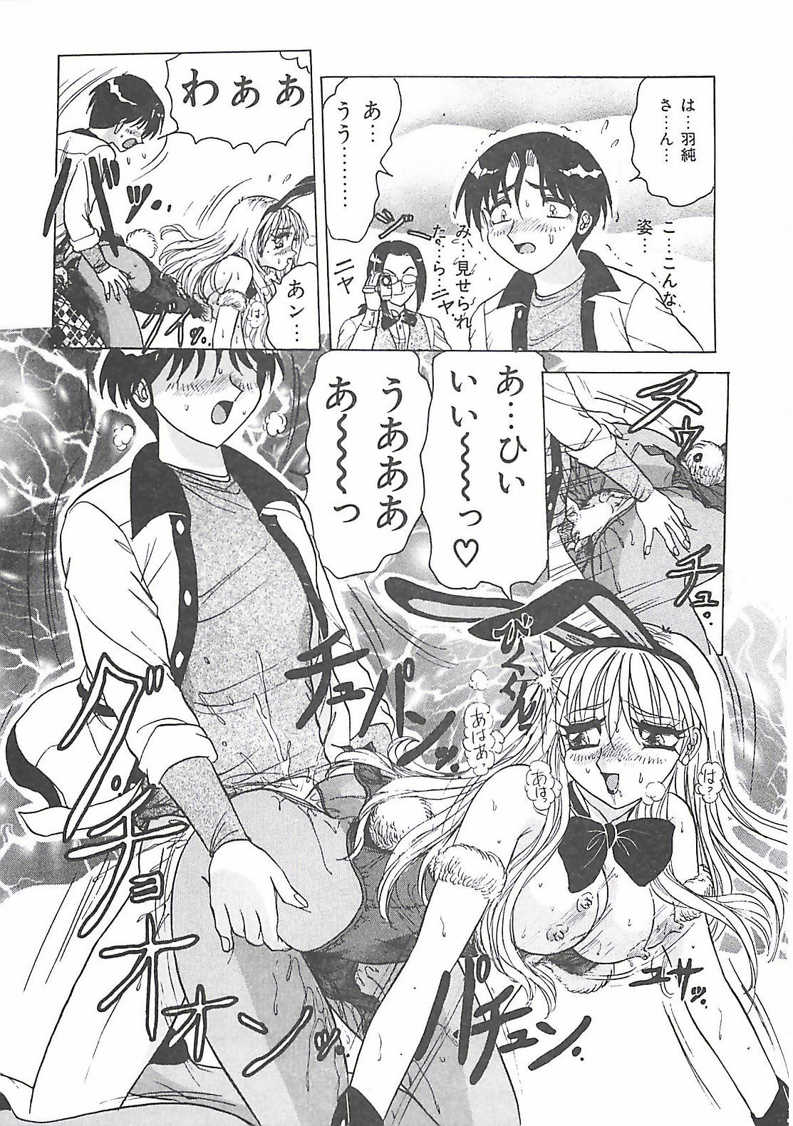【エロ漫画】バニーコスで調教されちゃう淫乱お姉さん…ご奉仕フェラをして生ハメ中出し輪姦レイプでメス豚性奴隷にされちゃう【春風サキ：バニーが一番】