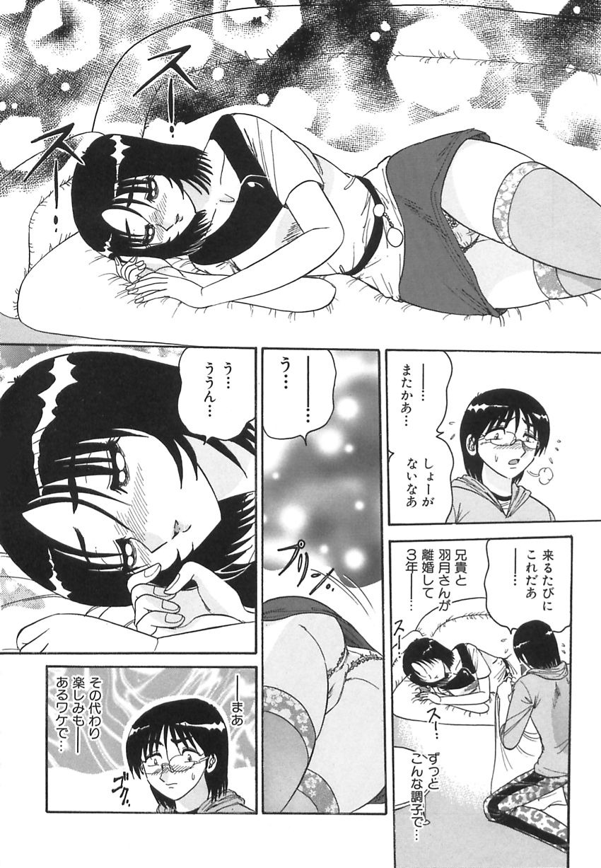 【エロ漫画】泥酔をして無防備で寝てしまったお姉さん…寝込みを襲われて乳首舐めや手マンをされてトロ顔で生ハメ中出しセックスで絶頂アクメ堕ちしちゃう【春風サキ：ほっておいてよお姉さん】
