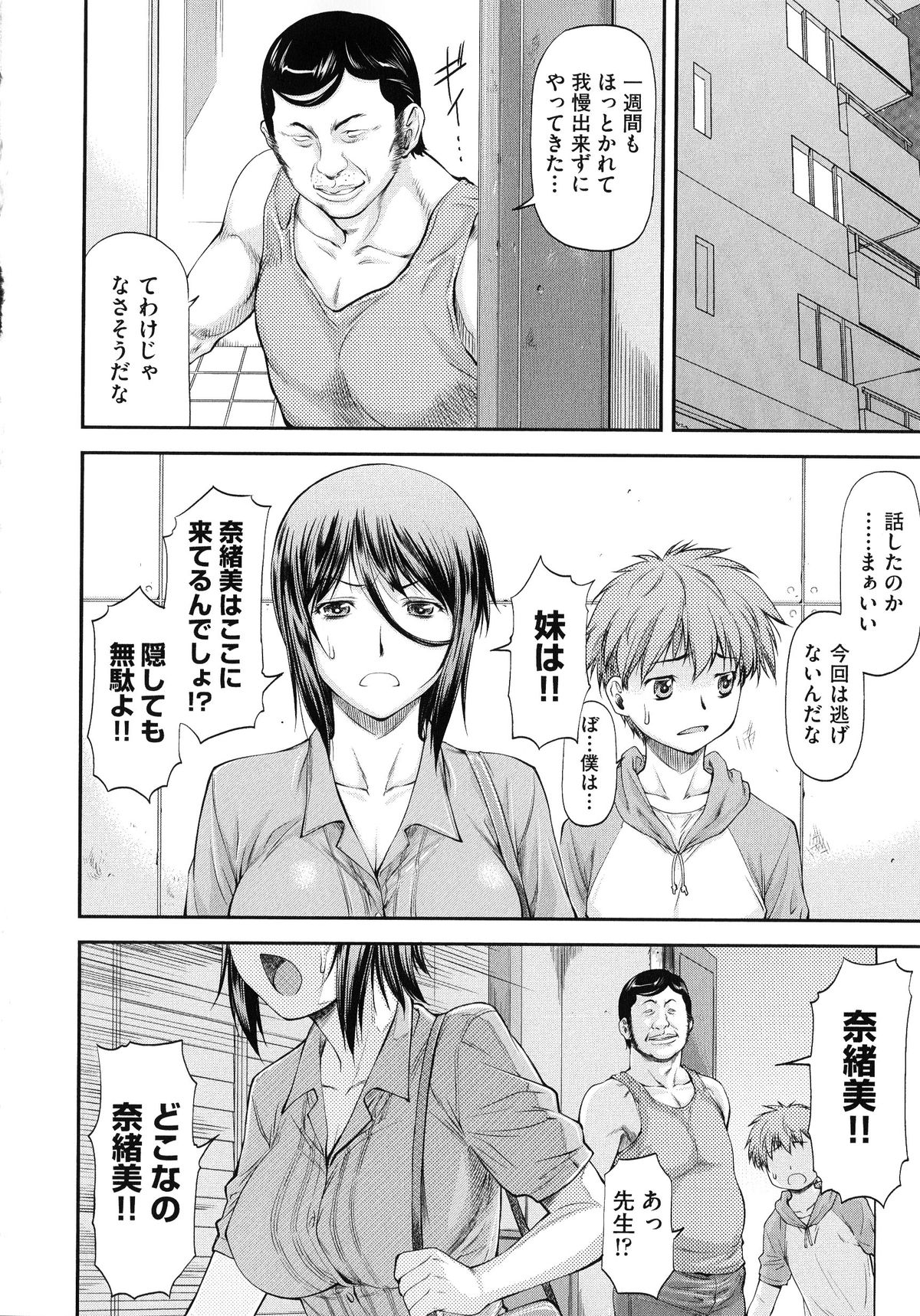 【エロ漫画】祭り中に浴衣で誘惑しちゃう淫乱お姉さん…手マンやクンニをしたり野外でいちゃラブ生ハメ中出しセックスでトロ顔になっちゃう【春風サキ：夏の一日】