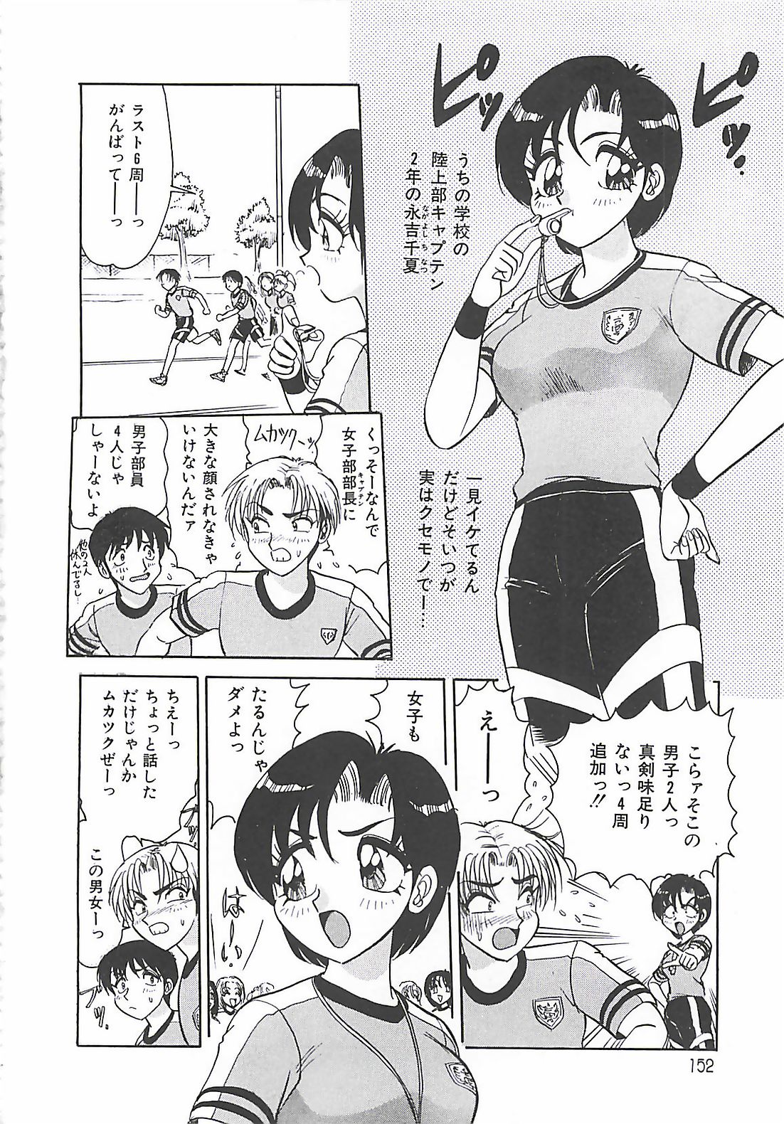 【エロ漫画】祭り中に浴衣で誘惑しちゃう淫乱お姉さん…手マンやクンニをしたり野外でいちゃラブ生ハメ中出しセックスでトロ顔になっちゃう【春風サキ：夏の一日】