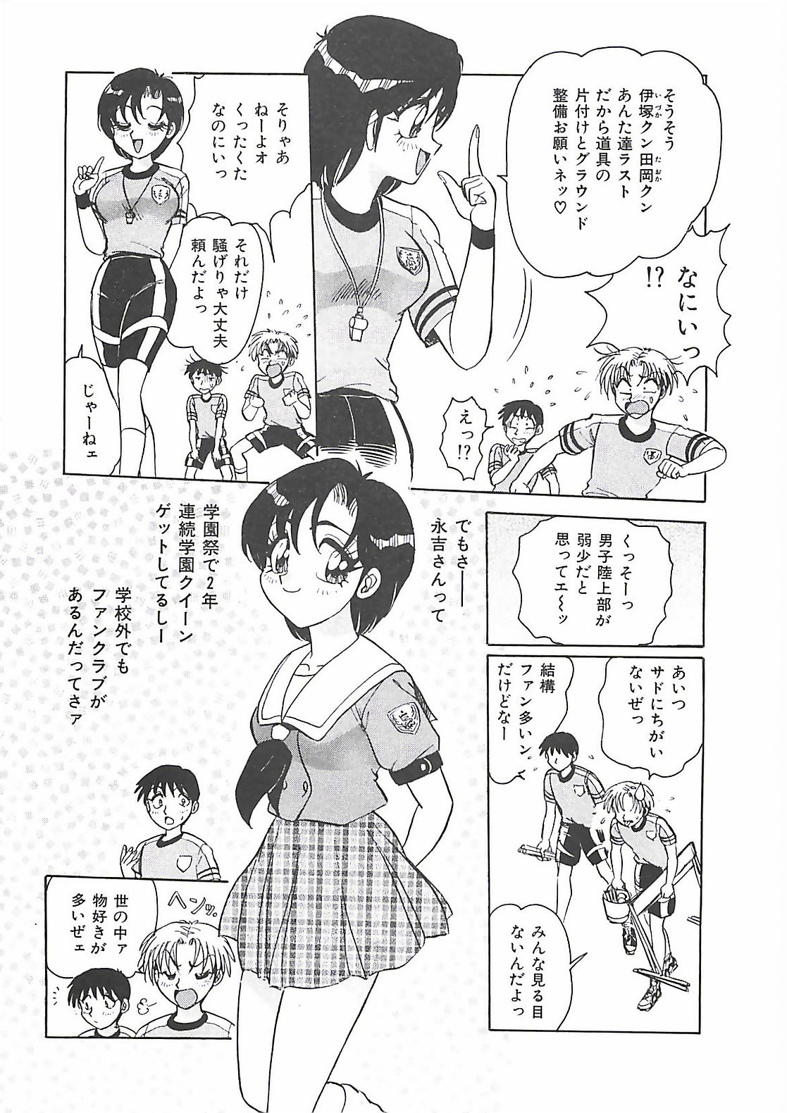 【エロ漫画】祭り中に浴衣で誘惑しちゃう淫乱お姉さん…手マンやクンニをしたり野外でいちゃラブ生ハメ中出しセックスでトロ顔になっちゃう【春風サキ：夏の一日】