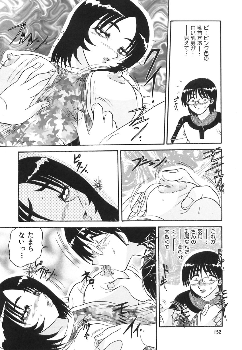 【エロ漫画】泥酔をして無防備で寝てしまったお姉さん…寝込みを襲われて乳首舐めや手マンをされてトロ顔で生ハメ中出しセックスで絶頂アクメ堕ちしちゃう【春風サキ：ほっておいてよお姉さん】