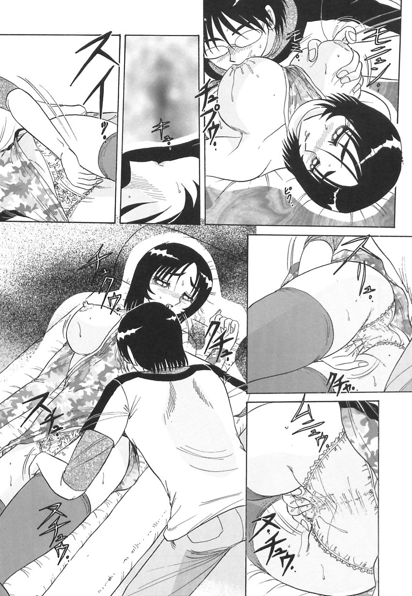 【エロ漫画】泥酔をして無防備で寝てしまったお姉さん…寝込みを襲われて乳首舐めや手マンをされてトロ顔で生ハメ中出しセックスで絶頂アクメ堕ちしちゃう【春風サキ：ほっておいてよお姉さん】